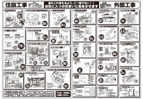 533ec68aac19c763f35057e5d57ab770